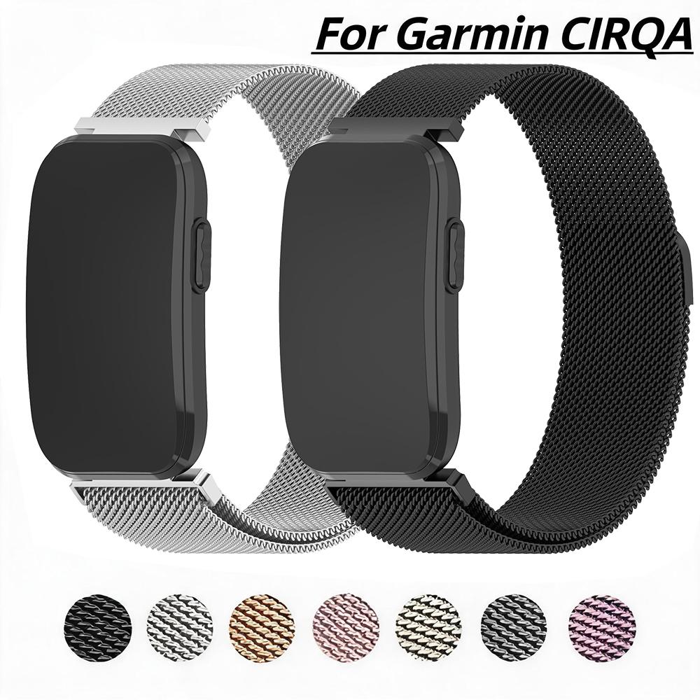 Milanese Loop Magnetic - حزام ميلانيز لووب لساعة جارمين CIRQA