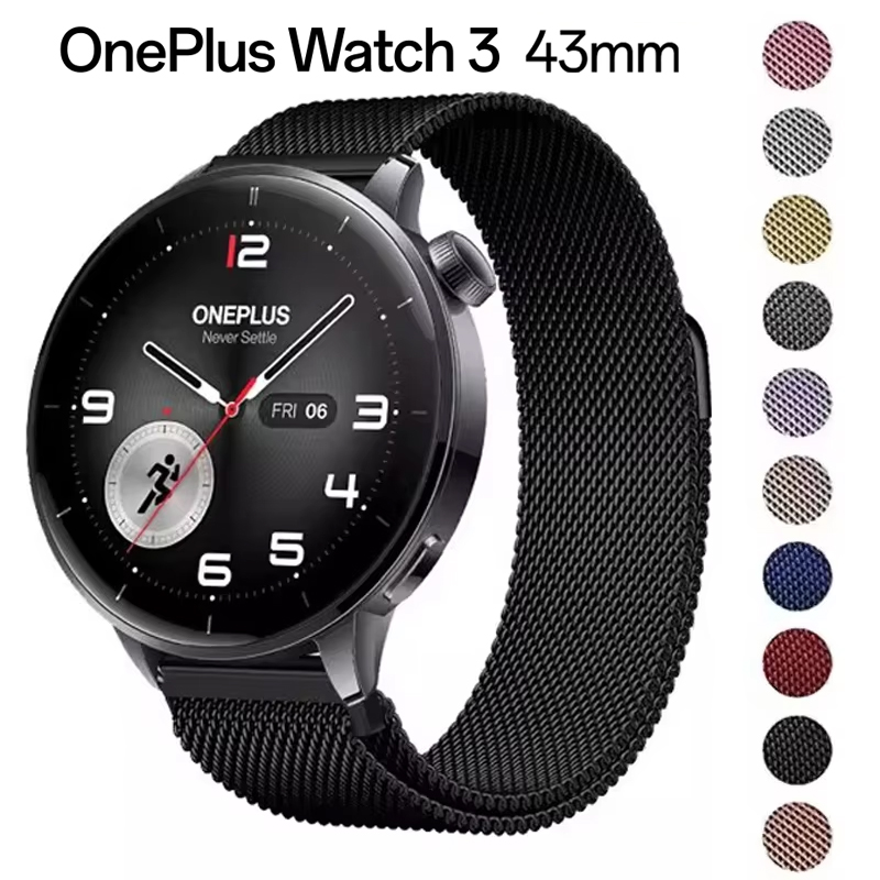 Milanese Loop Magnetic - سوار مغناطيسي ميلانو 18 ملم لساعة