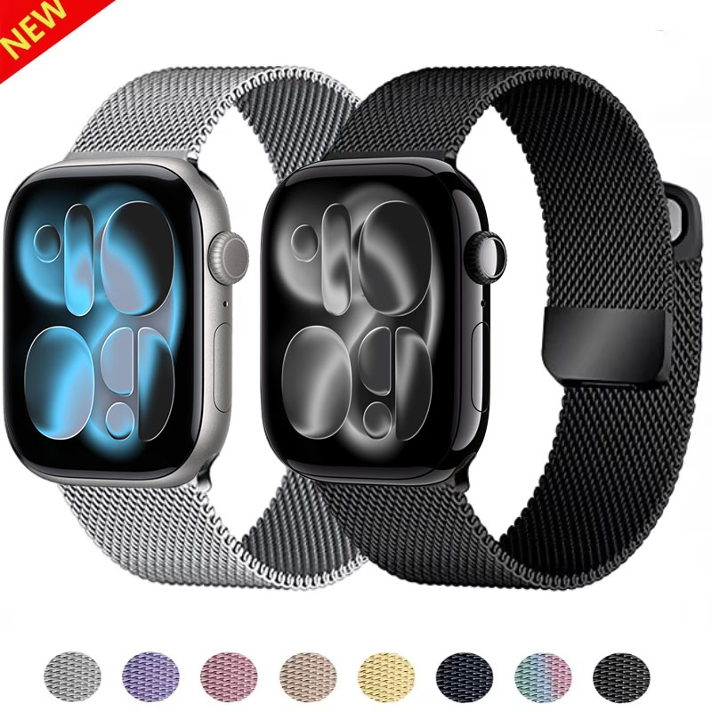Milanese Loop Magnetic - Milanese حلقة الفرقة لساعة أبل الترا