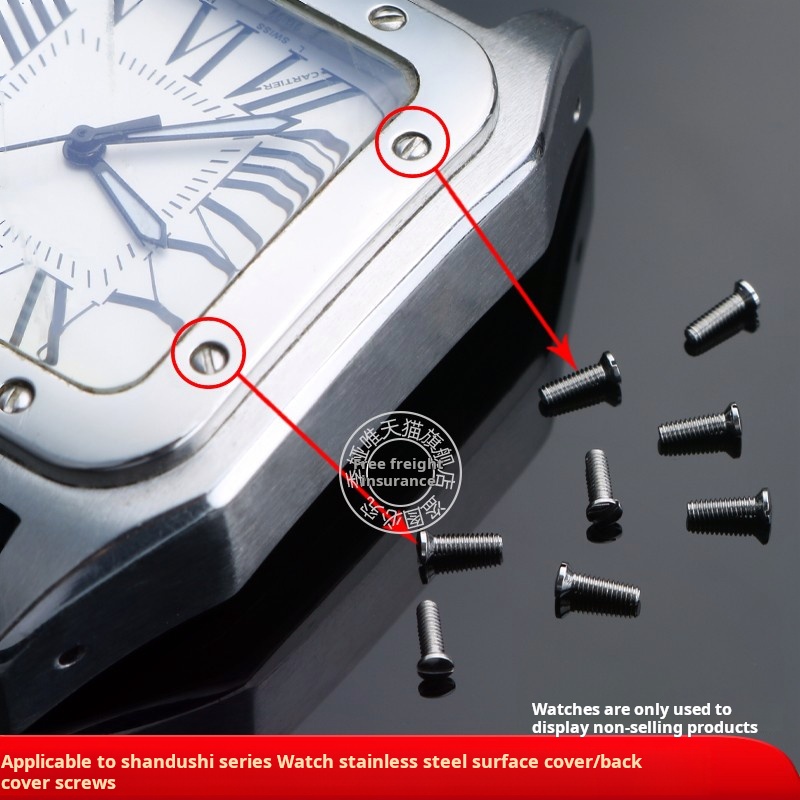 Cartier Watch Santos - براغي من الفولاذ المقاوم للصدأ لساعة