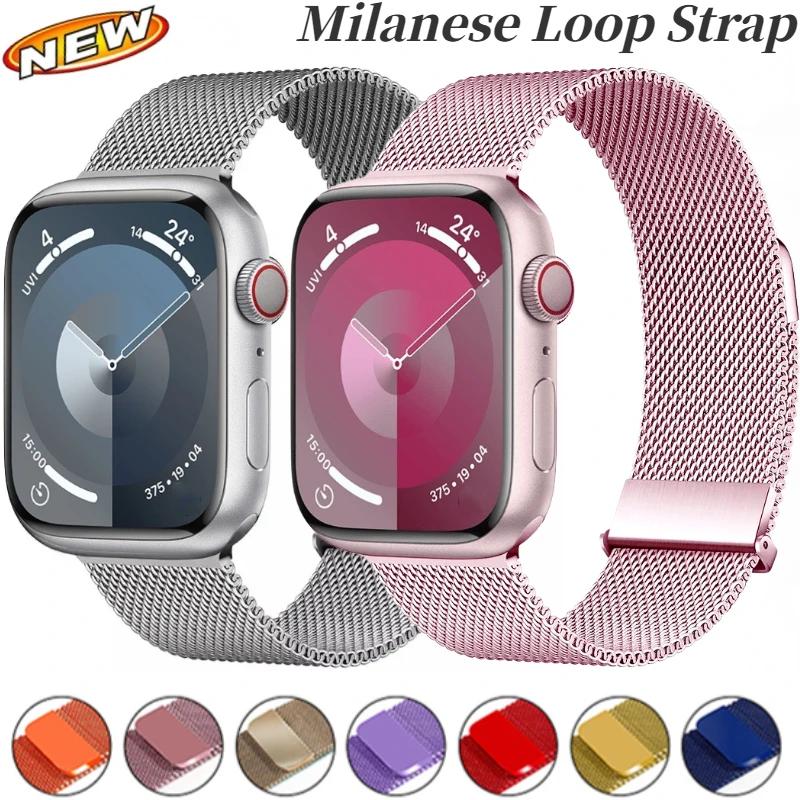Milanese Loop Magnetic - ترقية ميلانو حلقة حزام ل سوار
