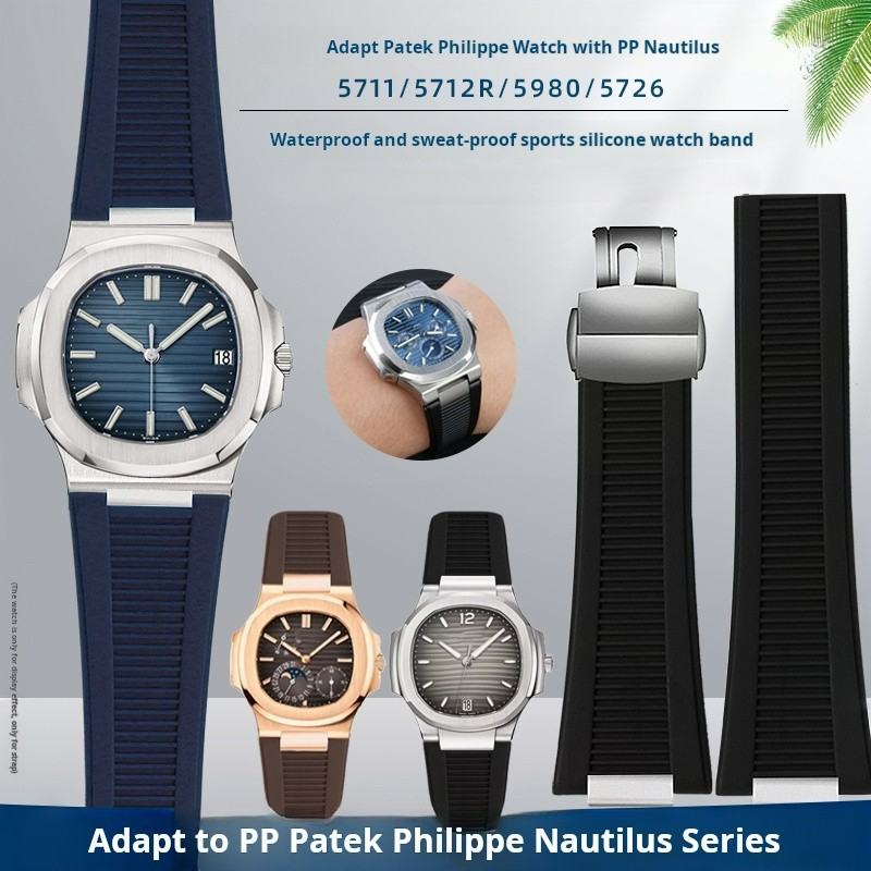 حزام ساعة مطاطي من الفولاذ الم - مراجعة Patek Philippe Watch Nautilus وسعره